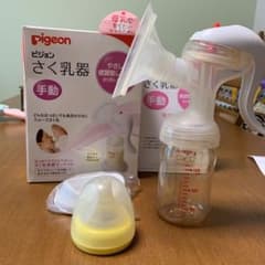 AN♡ちぇる様専用のサムネイル
