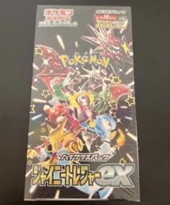 ジャイニートジャー 未開封シュリンク付 - メルカリ ジャイニートジャー未開封シュリンク付
