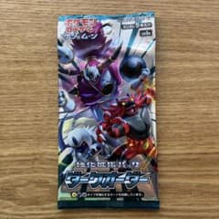 ポケモンカードゲーム 強化拡張パック ダークオーダー SM8aのサムネイル