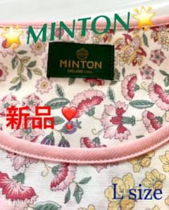 ウサギ様専用❣️ミントン♪新品 高級7分袖パジャマ Ｌサイズ♪ワコールのサムネイル