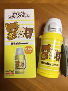 ステンレスボトルのサムネイル