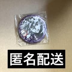 귀멸의 칼날 동마 다이닝 즐거움 복권 캔 배지