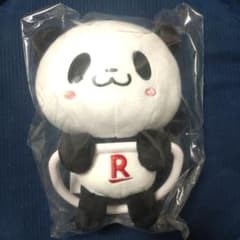 楽天　お買い物パンダ　タオル掛けのサムネイル