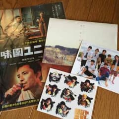 関ジャニ∞ セットのサムネイル