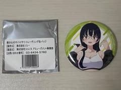 僕の心のヤバイやつ　ファントエス　トレーディング缶バッジのサムネイル
