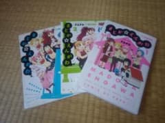 魔法少女まどか☆えんがわ全巻のサムネイル