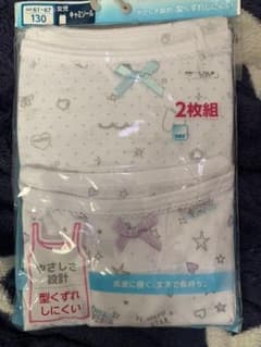 キャミソール 肌着  新品未使用品のサムネイル