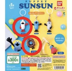 SUNSUN スンスン めじるしアクセサリーのサムネイル