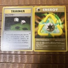 ギャンブラー ● 第3弾拡張パック 化石の秘密のサムネイル