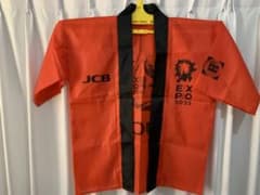 最終値下げ！【新品】大阪関西EXPO 2025 - JCBロゴ入りEXPOはっぴのサムネイル