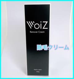 未開封✨除毛クリーム 脱毛クリーム  除毛のサムネイル