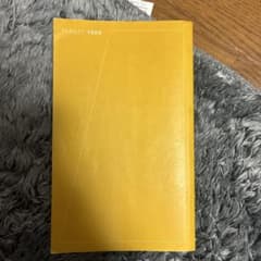 英熟語TARGET 1000のサムネイル