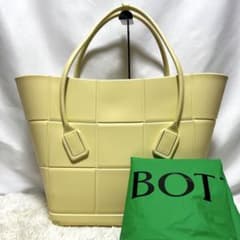 美品　ボッテガヴェネタ　アルコ　ラバー　トートバック　ラージ　イエロー　大容量 美品 ボッテガヴェネタ アルコ ラバー トートバック ラージ イエロー