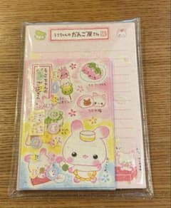 うさちゃんのだんご屋さん メモ帳 シールセット 平成レトロ - メルカリ