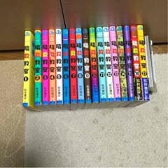 優猫さん専用のサムネイル