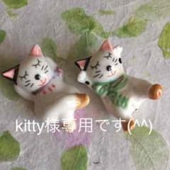 箸置きのサムネイル