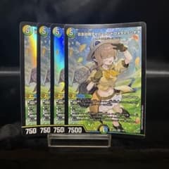 デュエマ 百景妖精アセビ=アンドロメダ=クシナダ 4枚セット - メルカリ