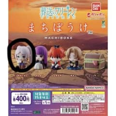 葬送のフリーレン まちぼうけ フリーレンのサムネイル