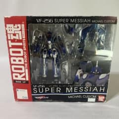 ROBOT魂 VF-25G スーパーメサイアバルキリー(ミハエル・ブラン機)のサムネイル