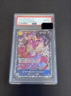 で*ん様 ワンピース シャーロット・リンリン ビッグマムフラッグシップ 