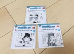 이치 반 쿠지 드래곤 볼 40th I상 코마 스티커 컬렉션 3 종류