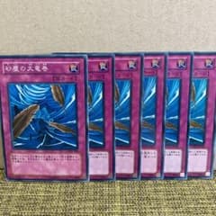 【セット割引】砂塵の大竜巻のサムネイル