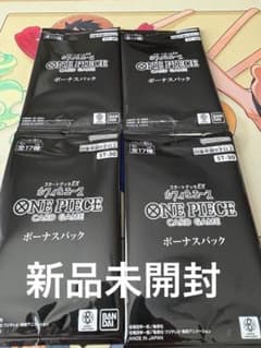 最終価格！未開封 ボーナスパック✖︎4つ ルフィ&エース スタート 