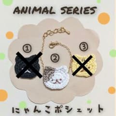 10cm 박제용 냥코 포셰트 가방 가방 고양이 포셰트 귀엽다