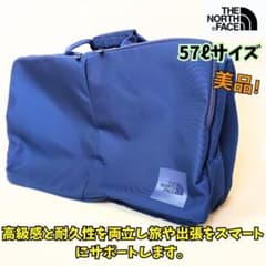 ⭐美品 ザ・ノースフェイス シャトルダッフルバック 57L 青 旅行 出張