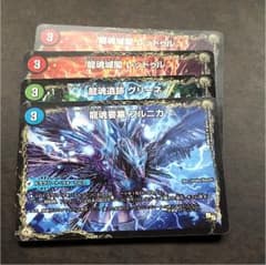 レッドゥル、ぐりーね、ブルニカセットのサムネイル