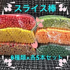 ③ネイルパーツ レジンパーツ ネイルアート (6種類×各5本セット)のサムネイル