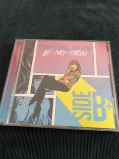★かな様専用★カーリー レイ ジェプセンCD★E•MO•TION SIDE B＋のサムネイル