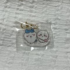 ちいかわ　お出かけ楽しみ！な ペアアクリルチャーム　ちいかわ&ハチワレのサムネイル
