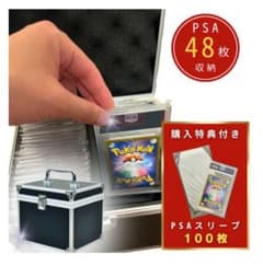 PSA BGS鑑定カード収納ボックス 48枚 ブロック型【新品】のサムネイル