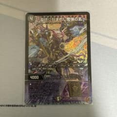 墓碑に刻まれし魔弾の名～ アレクサンドルエピタフ - メルカリ