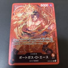 エース　リーダー　プロモのサムネイル