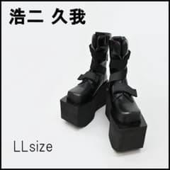 45780☆年 浩二 久我 コージクガ 厚底ブーツ LL ブラック レザー