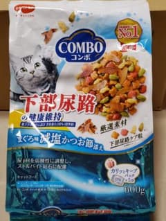 きのり様　専用　コンポキャットフードのサムネイル