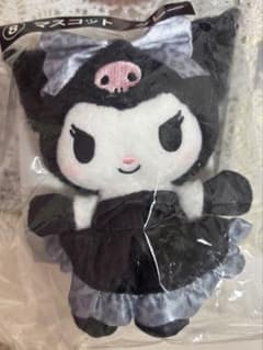 クロミ当たりくじ サンリオ クロミ マスコット ぬいぐるみ