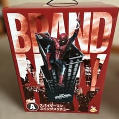 a*m様 【最終値下げ】ハッピーくじ スパイダーマン A賞スタチュー【早い者勝ちのサムネイル