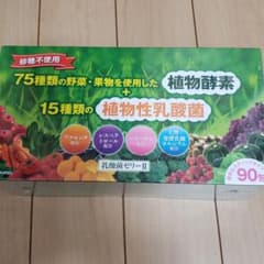 富士薬品 乳酸菌ゼリーのサムネイル