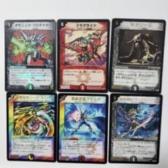 デュエルマスターズ 6枚 まとめ売り - メルカリ