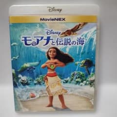 Moana (Blu-ray) - Disney Studios & Studio Ghibli