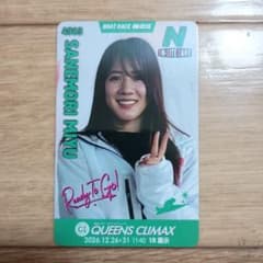 ボートレース 競艇 住之江 實森美祐 クイーンズクライマックス カード