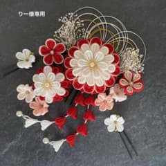 yuz. -yuz fleur- の出品した商品 - メルカリ