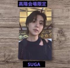 BTS ARIRANG コヤン限定 ラキドロ SUGA トレカ ユンギ アリラン - メルカリ