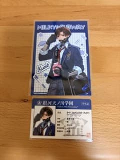 銀河特急 ミルキー☆サブウェイ くじクリフ ブロマイド 学生証 カートのサムネイル