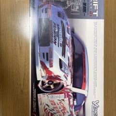 YOKOMO Drift Package D1 Z33未開封 - メルカリ