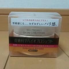 スキンクリエーター コンセントレート クリーム AA 40gのサムネイル