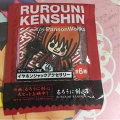 るろうに剣心 下敷き ファイル カード シール イヤホンジャックのサムネイル